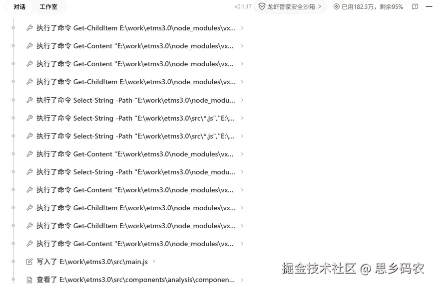 思乡码农于2026-03-24 10:56发布的图片