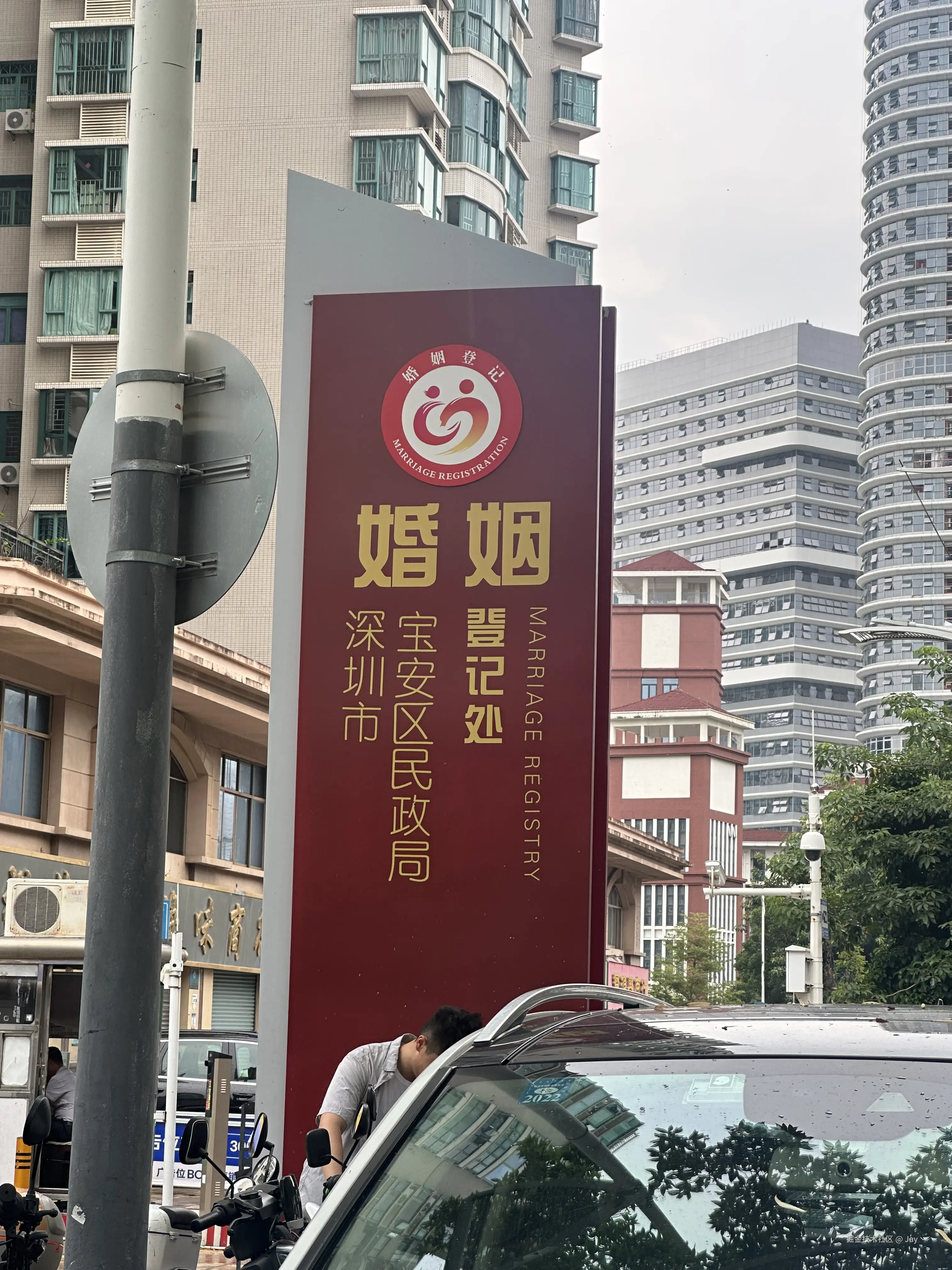 Jay丶于2024-07-26 06:27发布的图片
