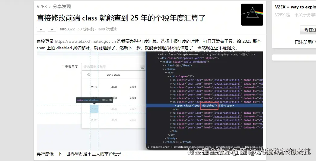 人模狗样的人儿于2026-02-25 14:59发布的图片