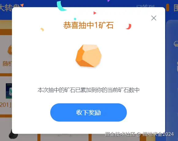 掘地求金2024于2024-08-26 09:19发布的图片