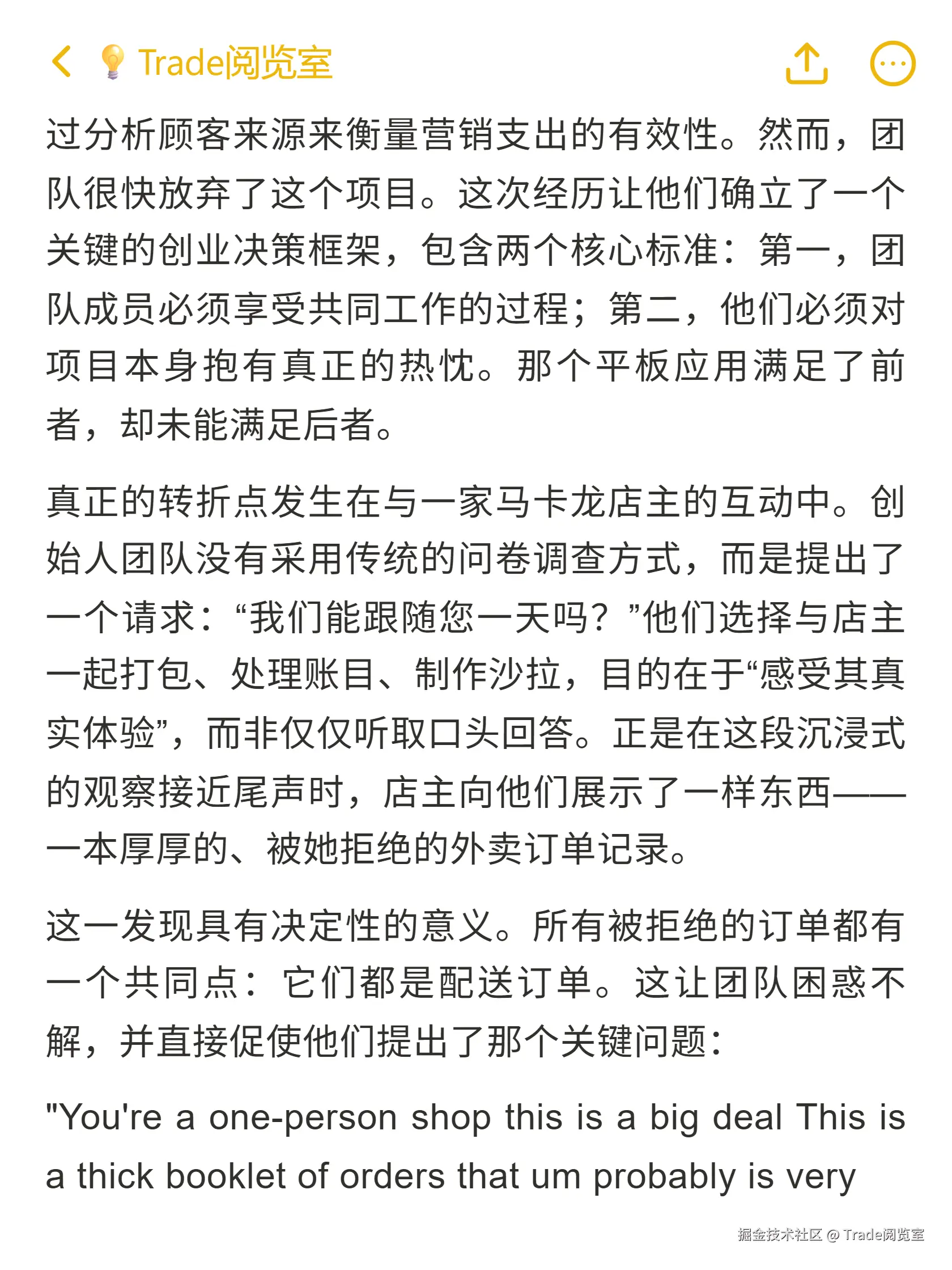 Trade阅览室于2025-10-22 17:13发布的图片