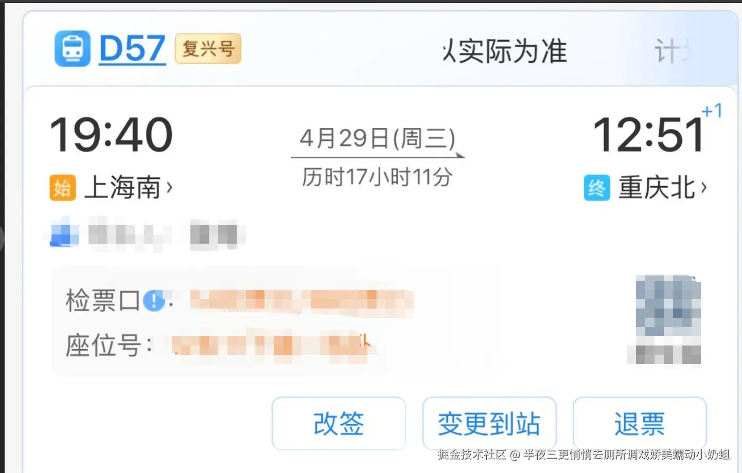半夜三更悄悄去厕所调戏娇美蠕动小奶蛆于2026-04-29 15:28发布的图片