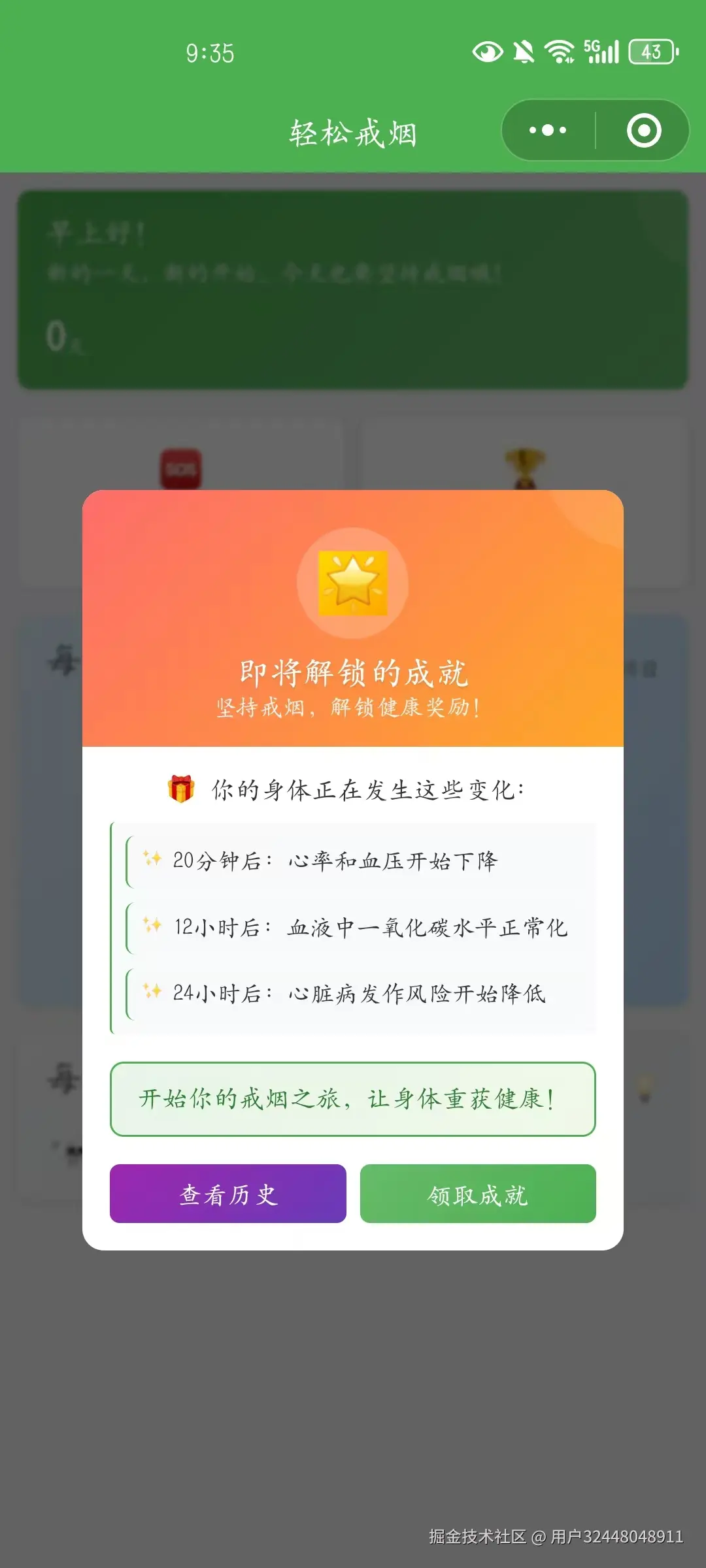 用户32448048911于2025-07-16 10:40发布的图片