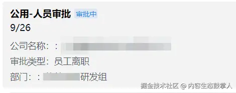 内容生态鼓掌人于2025-10-10 11:42发布的图片