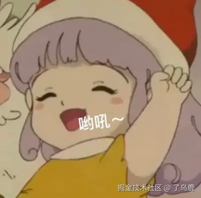 了乌鹿于2025-08-07 14:10发布的图片