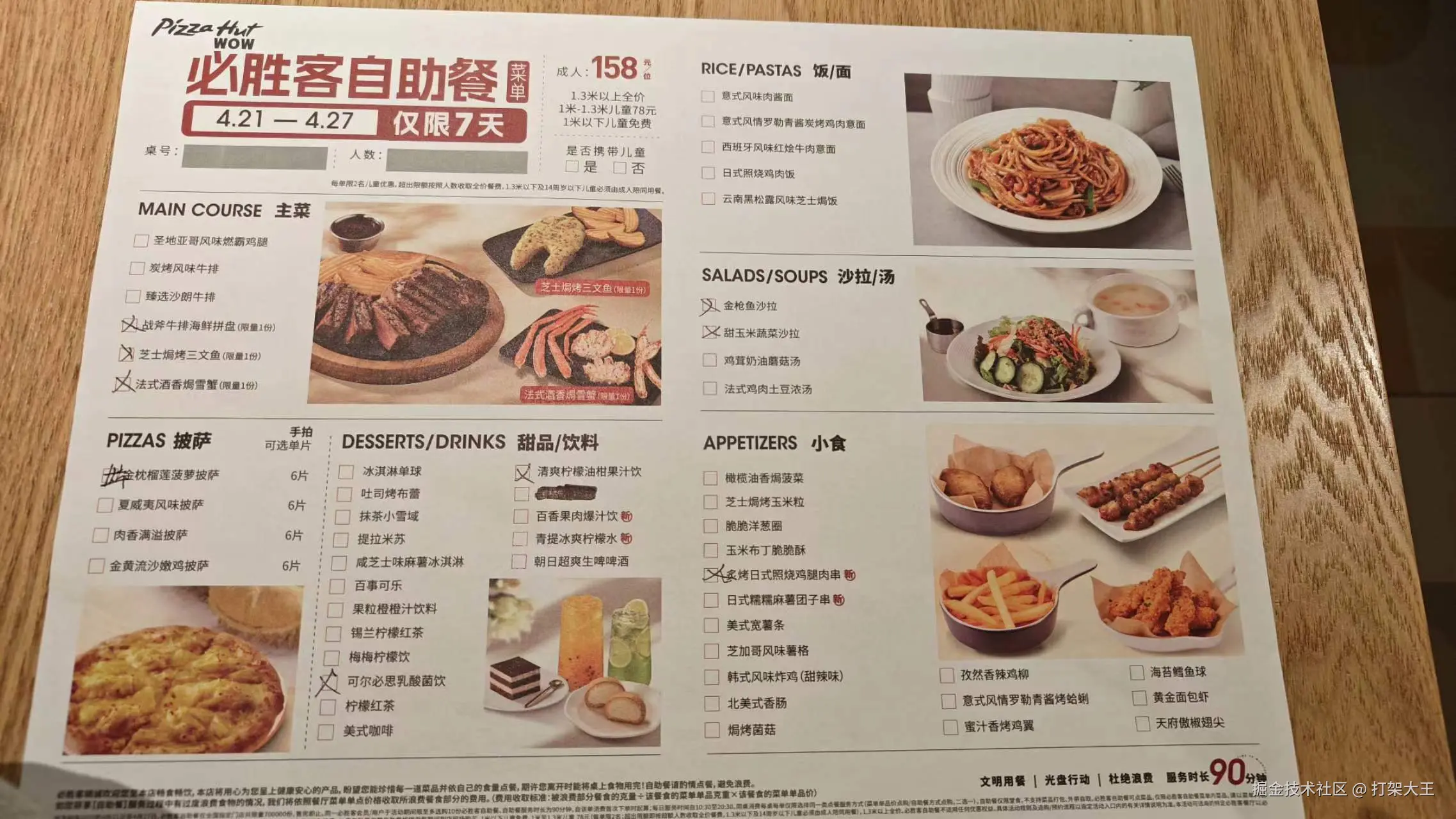 打架大王于2025-04-24 15:18发布的图片