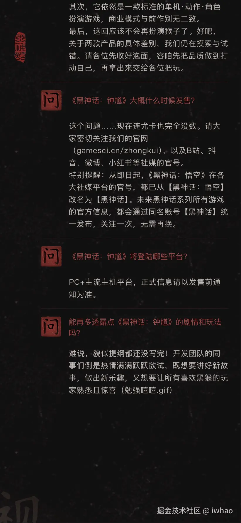 iwhao于2025-08-20 11:10发布的图片