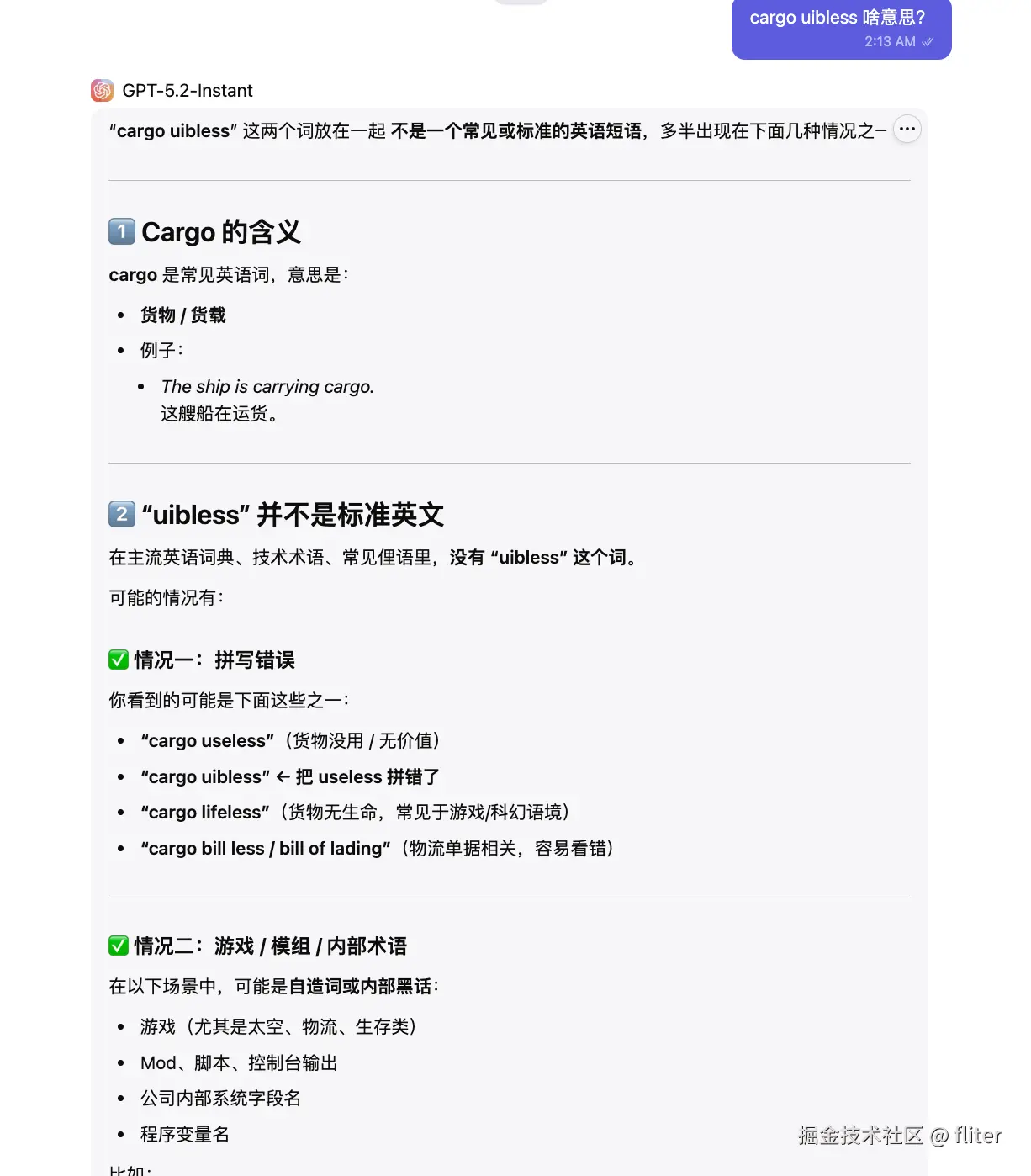 fliter于2026-02-04 02:14发布的图片