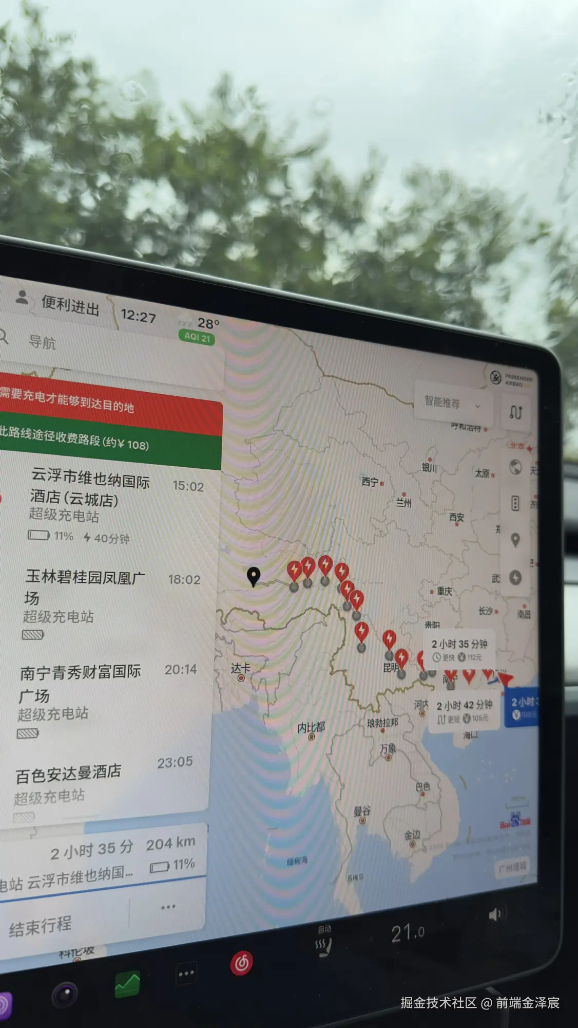 前端金泽宸于2025-08-02 04:29发布的图片