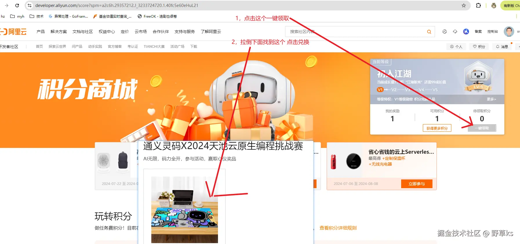 野草ks于2024-08-02 03:18发布的图片