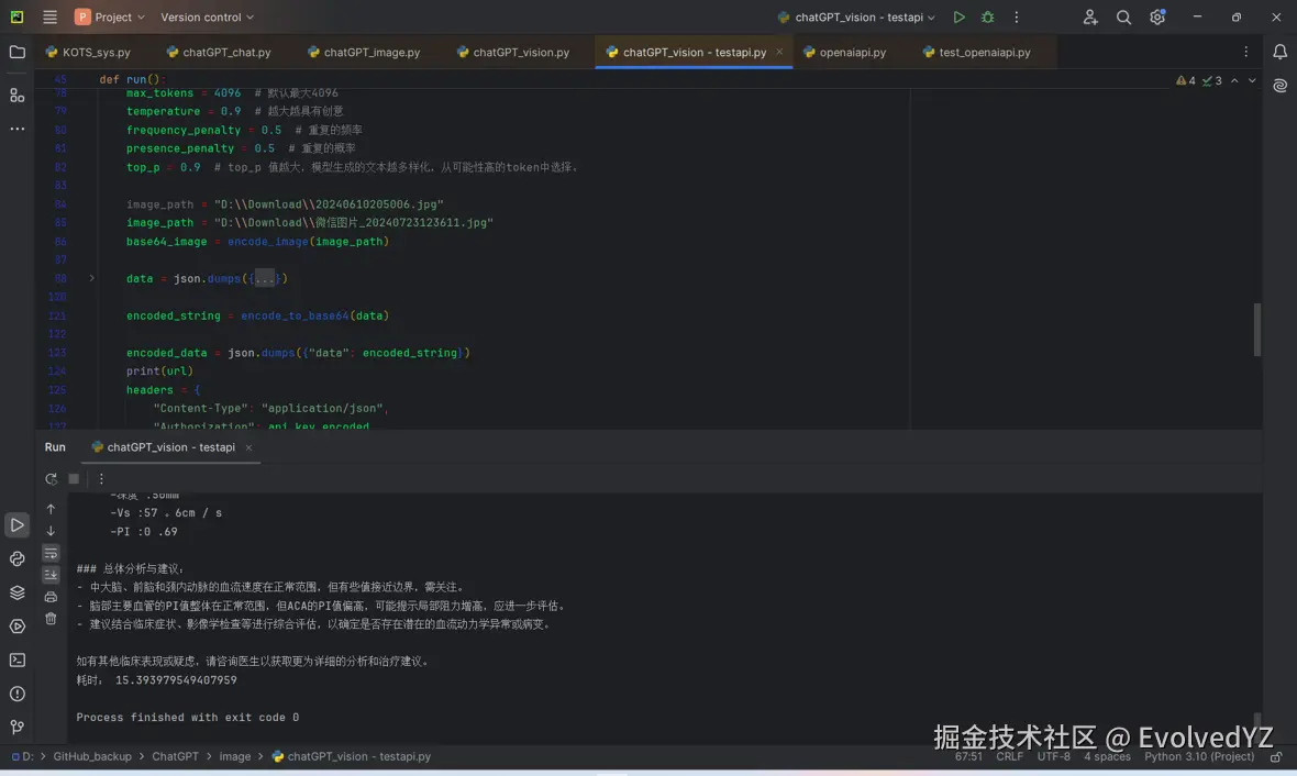 EvolvedYZ于2024-07-23 19:47发布的图片