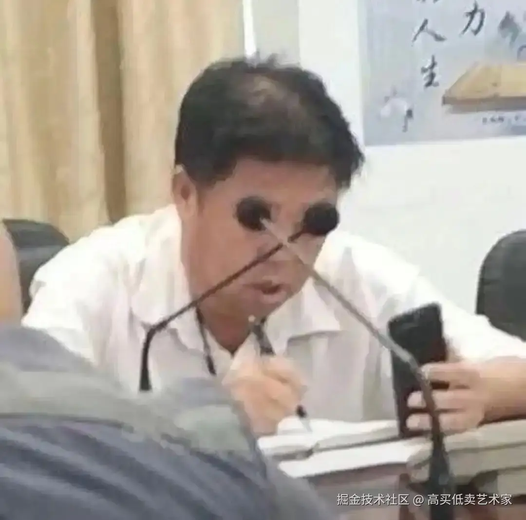 高买低卖艺术家于2025-10-24 15:52发布的图片