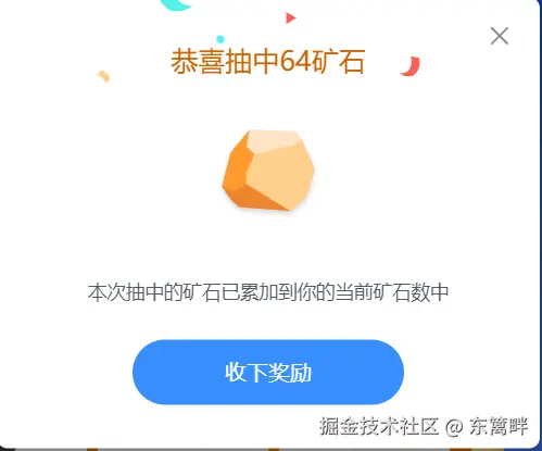 东篱畔于2025-05-29 15:17发布的图片