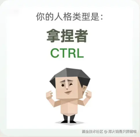 郑大钱是只胖猪喵于2026-04-10 15:00发布的图片