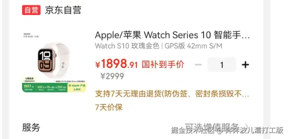 奔奔波儿灞打工版于2025-05-14 14:54发布的图片