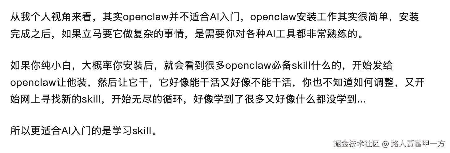 路人贾富甲一方于2026-03-10 11:16发布的图片