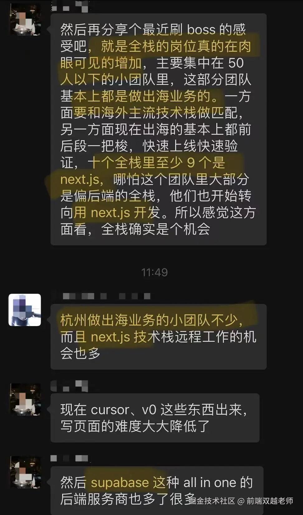 前端双越老师于2024-09-18 12:19发布的图片