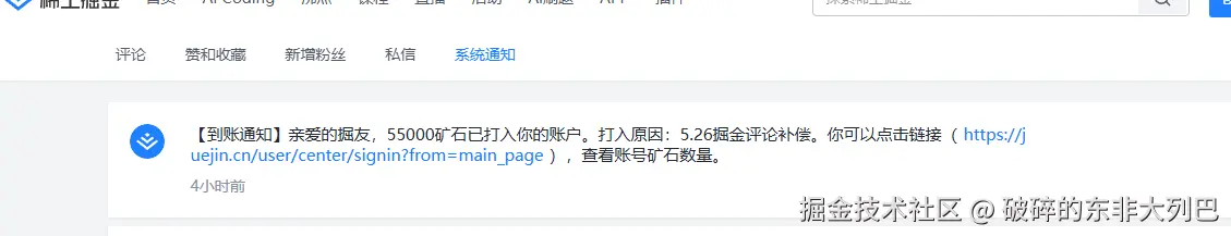 破碎的东非大列巴于2025-06-04 14:47发布的图片