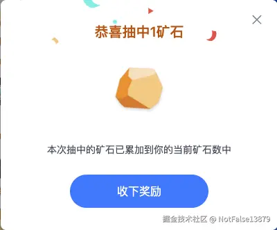 NotFalse13879于2025-08-30 08:40发布的图片