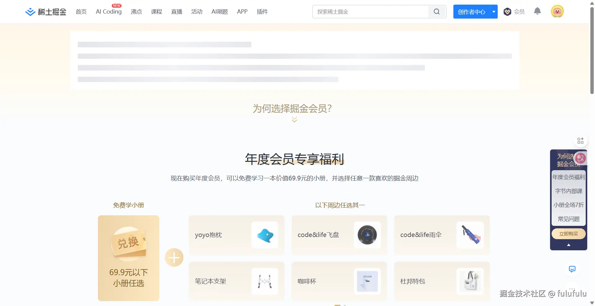 fulufulu于2025-11-21 16:05发布的图片