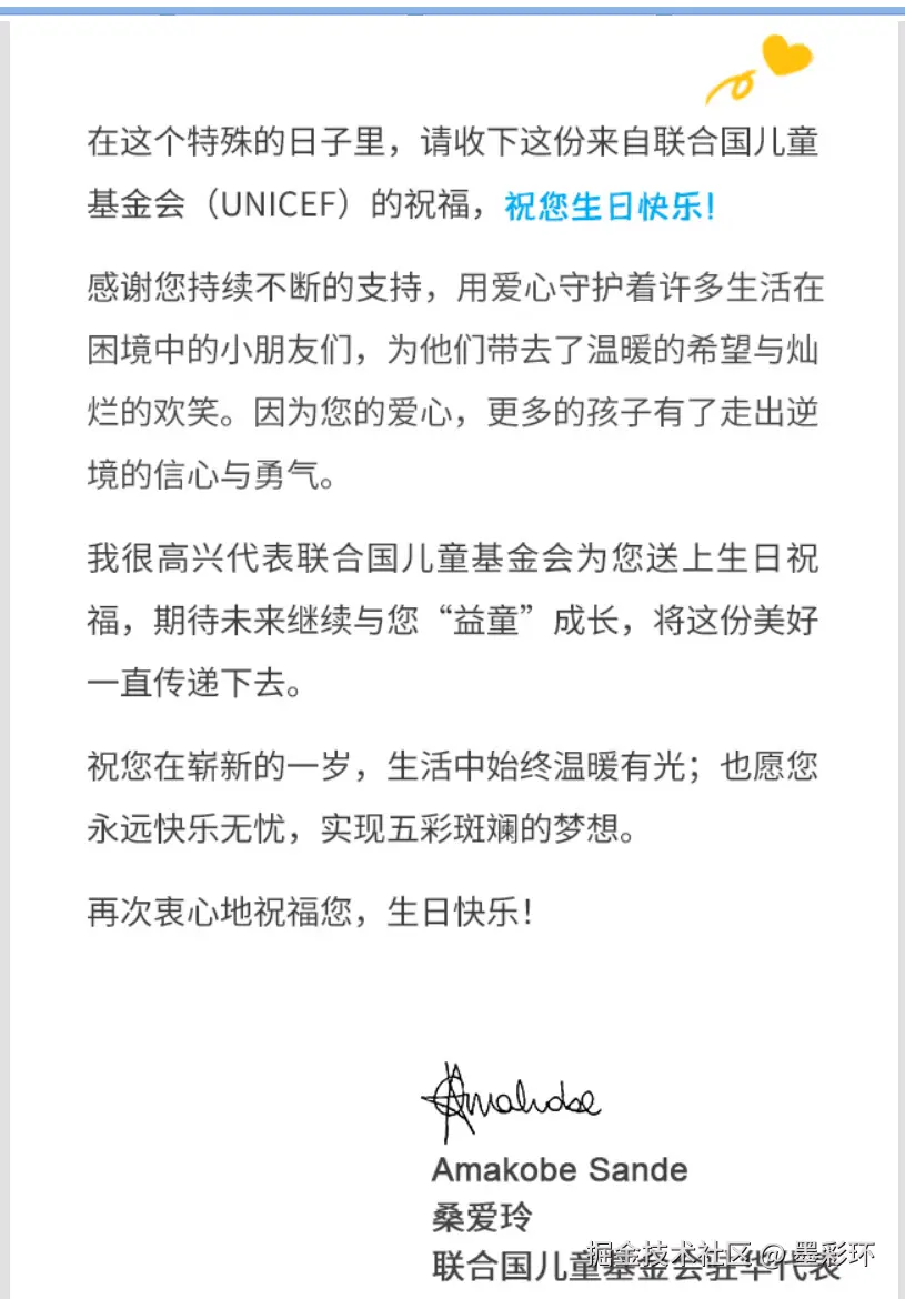 墨彩环于2024-12-11 08:43发布的图片