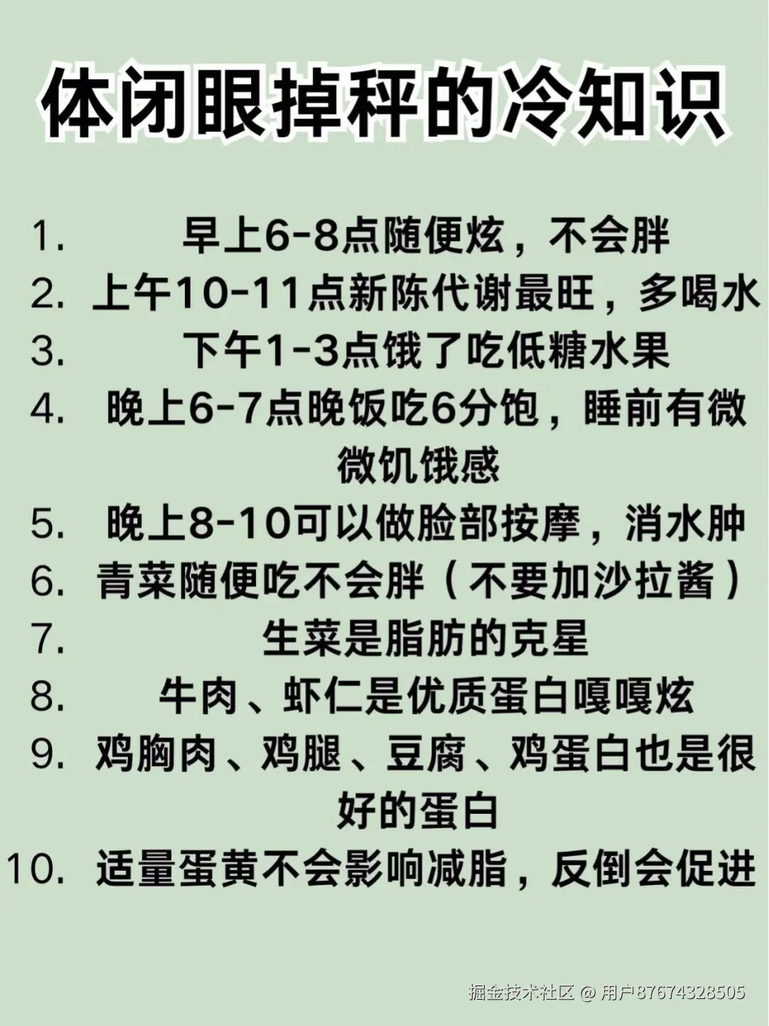 用户87674328505于2026-02-09 11:03发布的图片