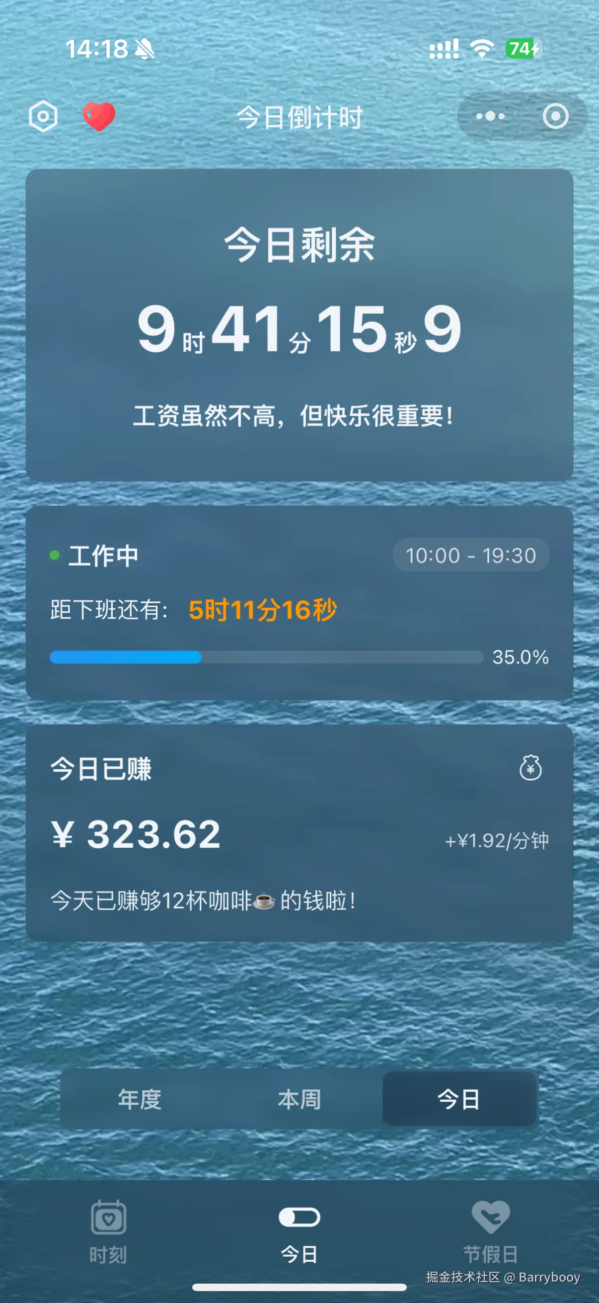 Barrybooy于2025-04-02 14:21发布的图片