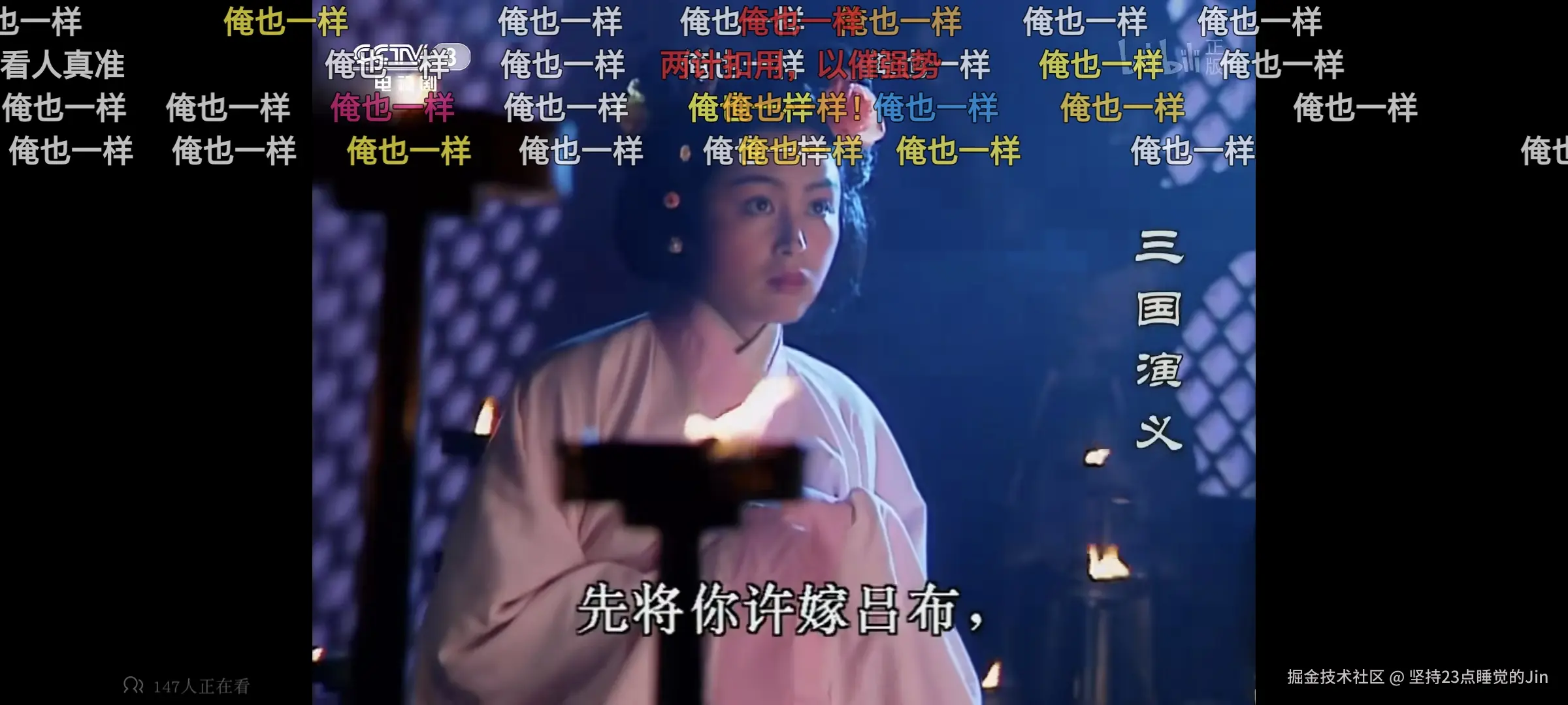 坚持23点睡觉的Jin于2024-07-16 14:11发布的图片