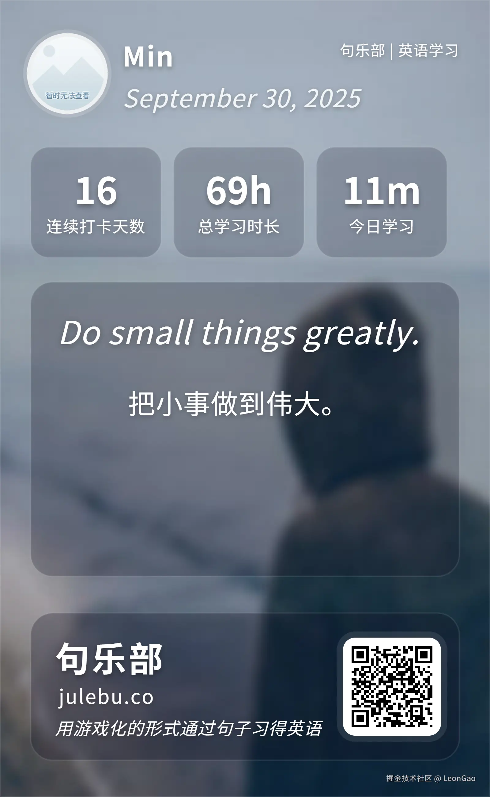 LeonGao于2025-09-30 09:44发布的图片