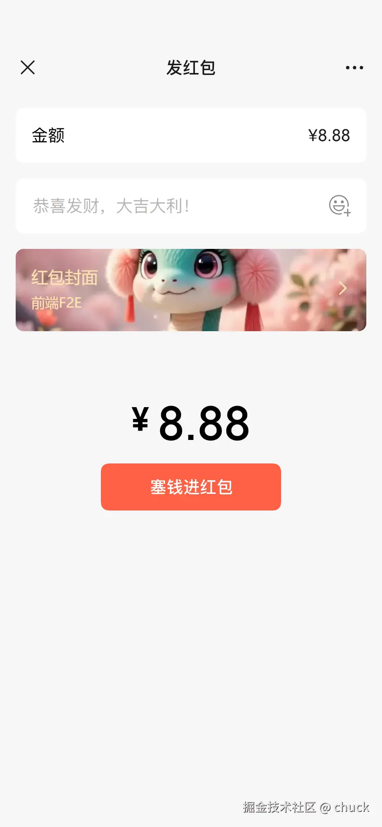 chuck于2024-12-31 11:36发布的图片