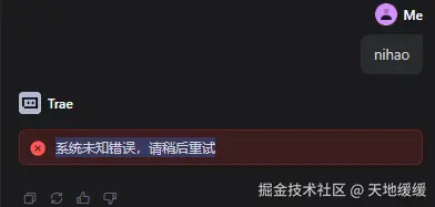 天地缓缓于2025-08-08 11:10发布的图片