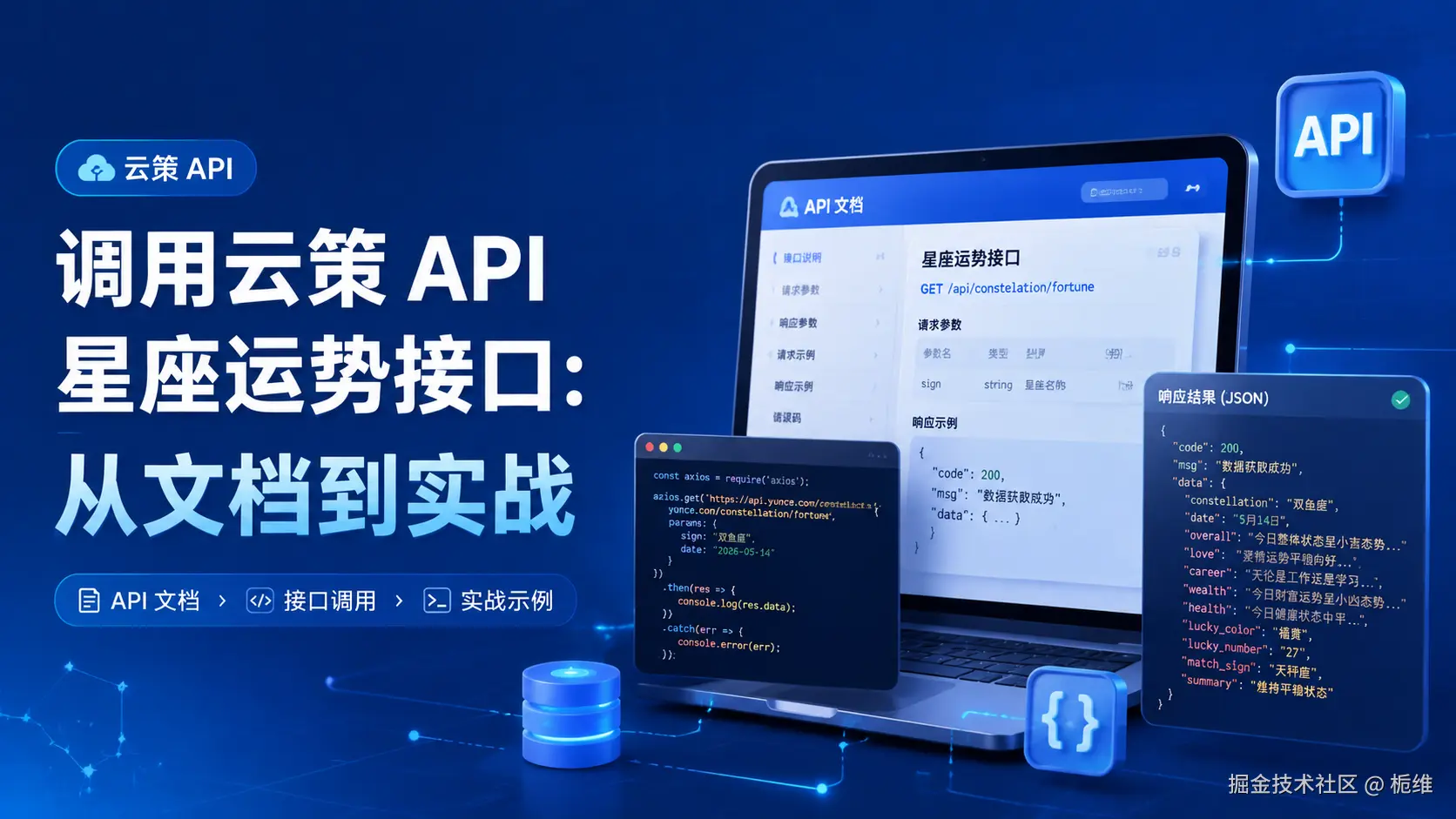 栀维于2026-05-14 14:11发布的图片
