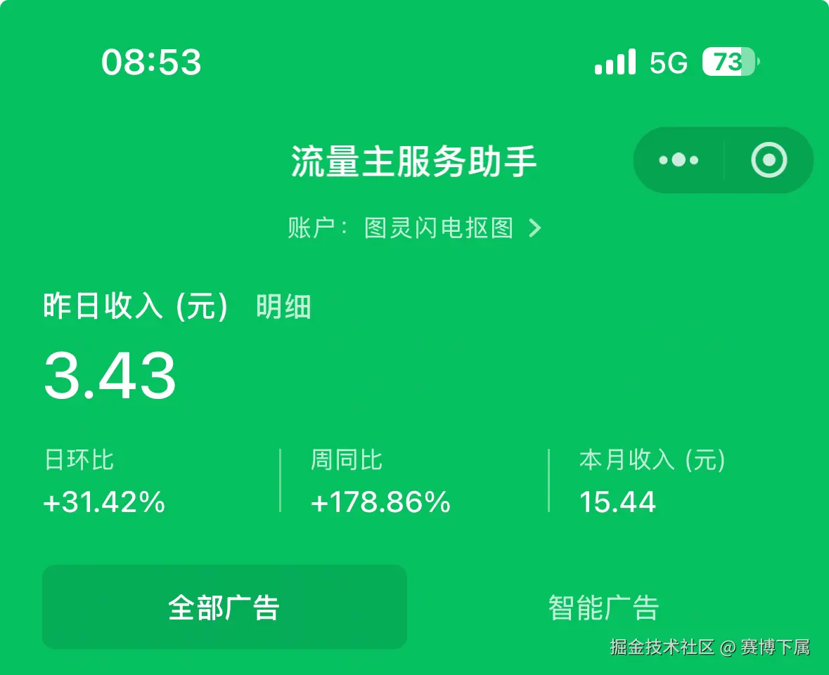 赛博下属于2025-03-28 08:55发布的图片