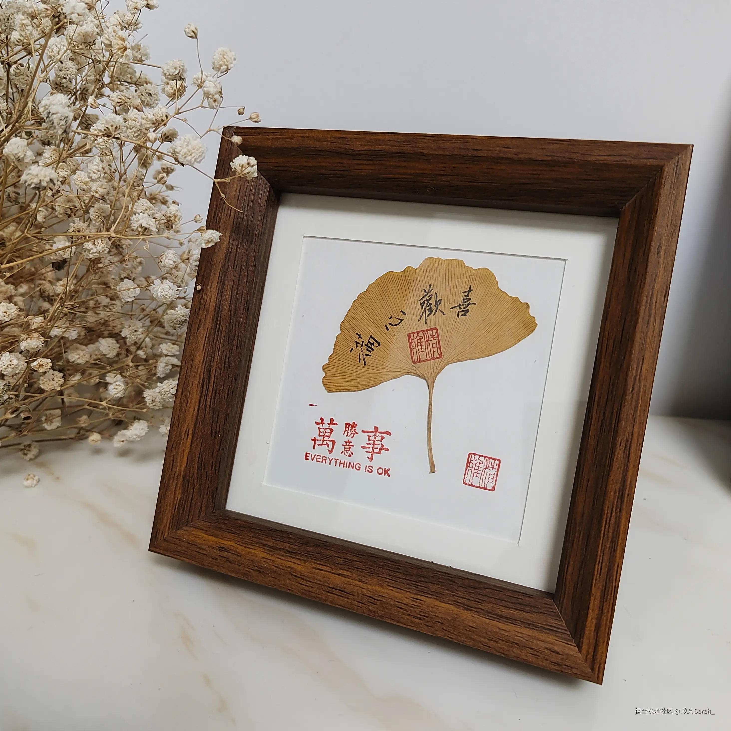 玖月Sarah_于2024-10-30 13:56发布的图片