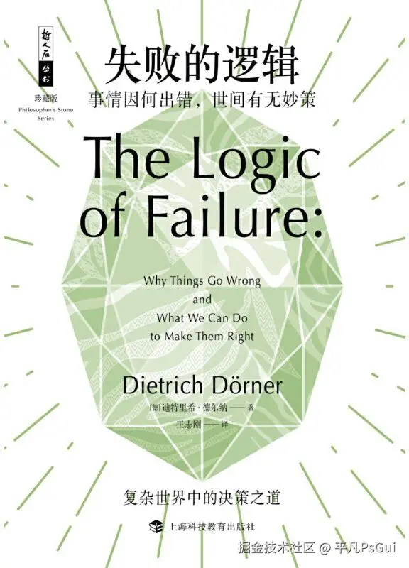 平凡PsGui于2025-04-03 18:51发布的图片