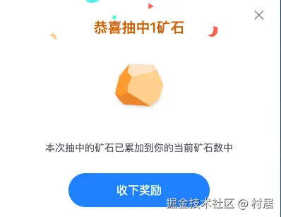 村居于2025-01-21 08:49发布的图片