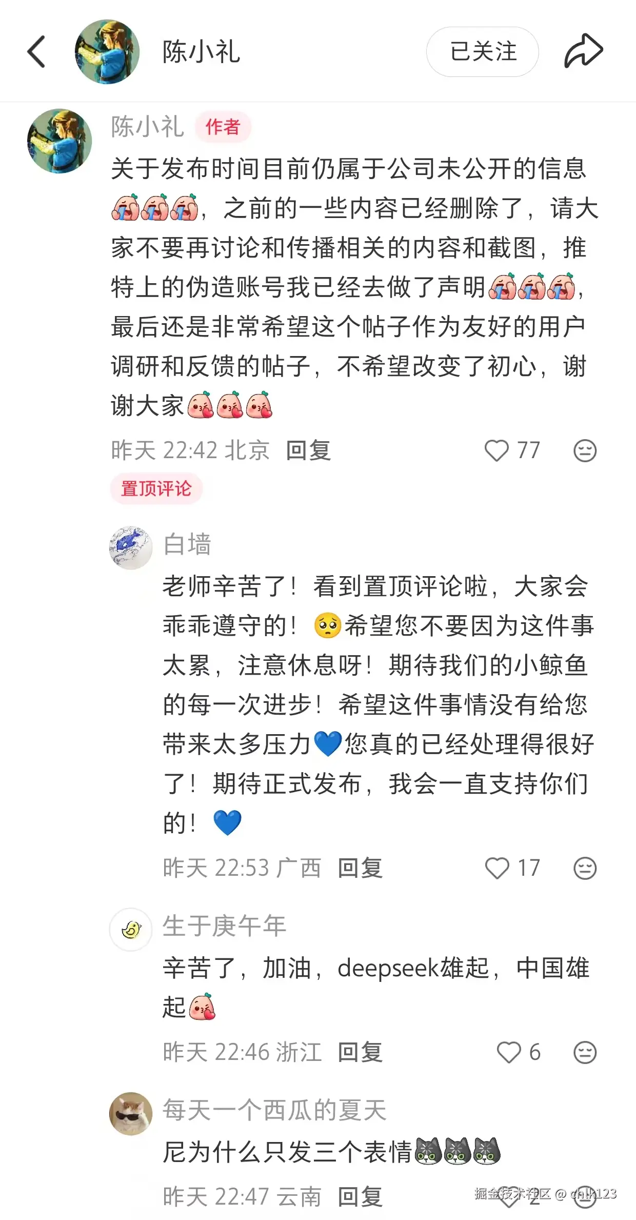 chlk123于2026-03-26 17:25发布的图片