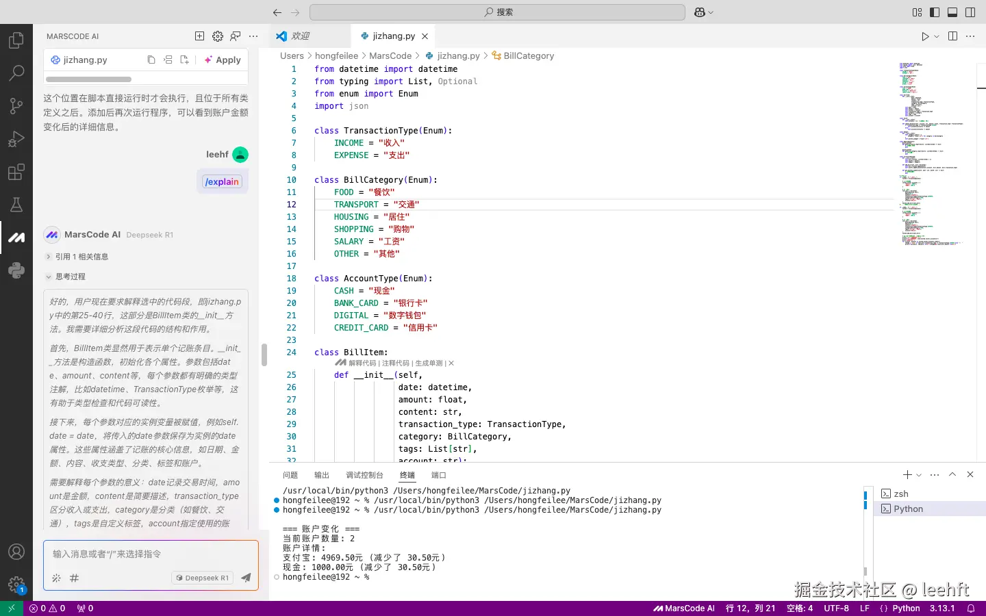 leehft于2025-02-21 23:25发布的图片