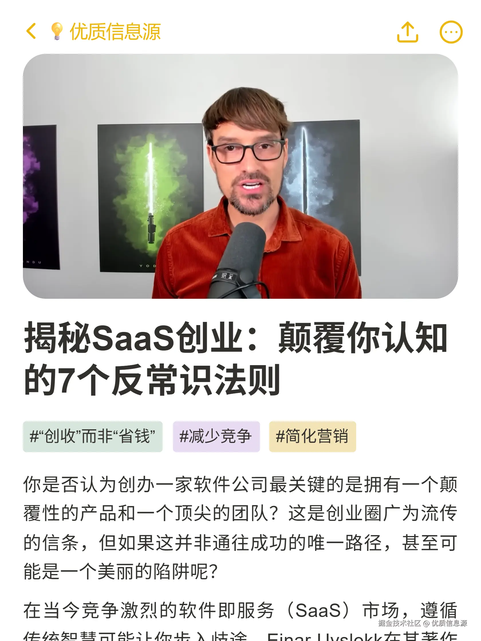 优质信息源于2025-10-27 19:28发布的图片