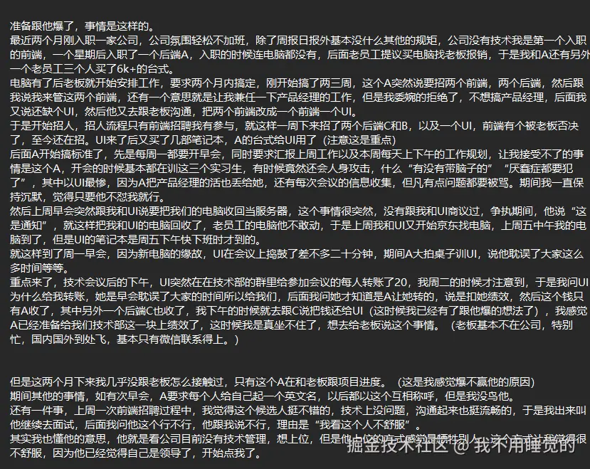 我不用睡觉的于2026-02-04 10:22发布的图片