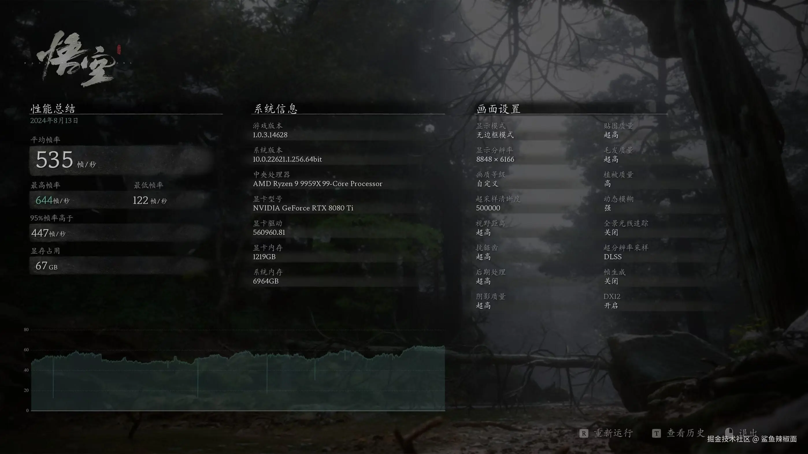 鲨鱼辣椒面于2024-08-13 14:38发布的图片