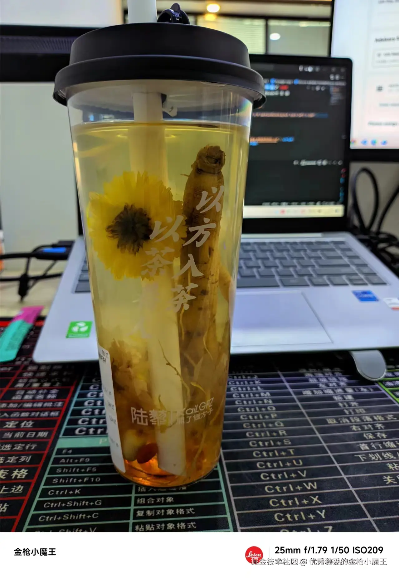 优秀稳妥的金枪小魔王于2024-08-02 06:59发布的图片