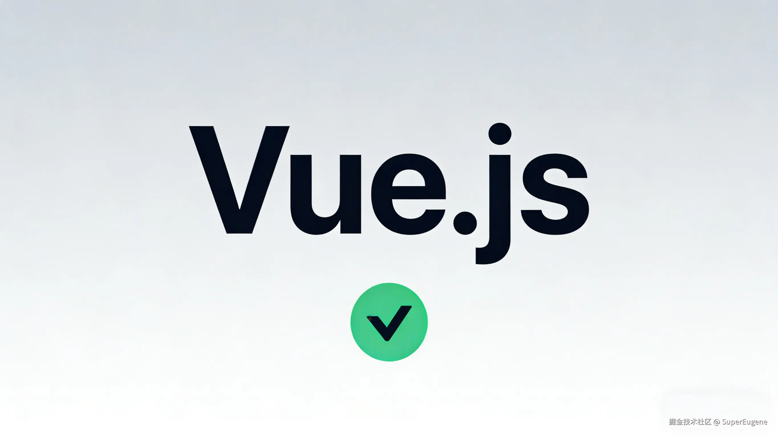 Vue