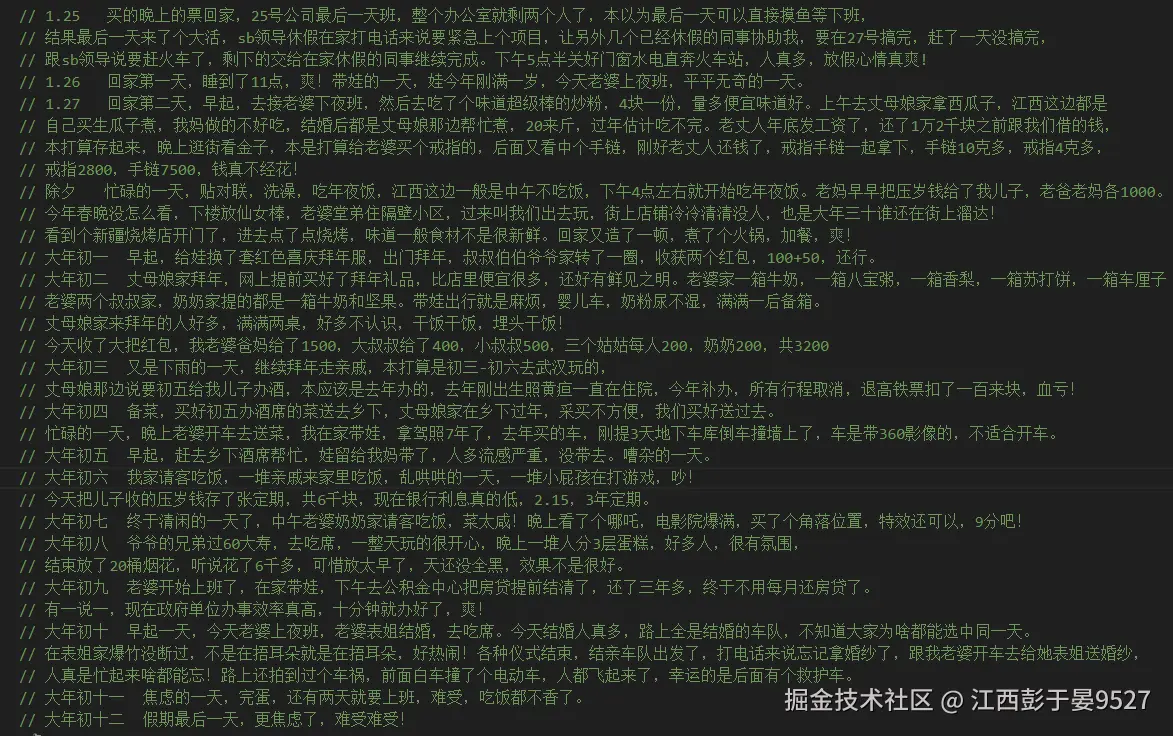 江西彭于晏9527于2025-02-10 10:37发布的图片