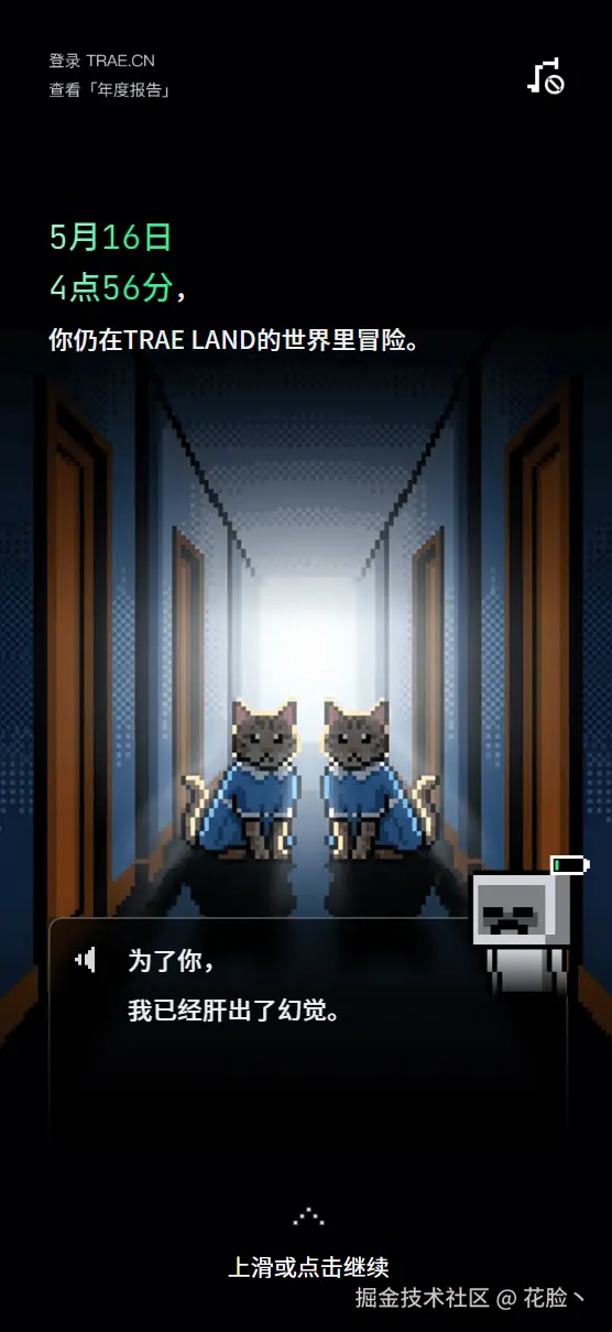 花脸丶于2025-12-27 15:37发布的图片