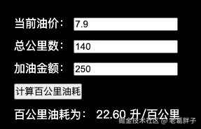 老葛胖子于2024-09-03 11:36发布的图片