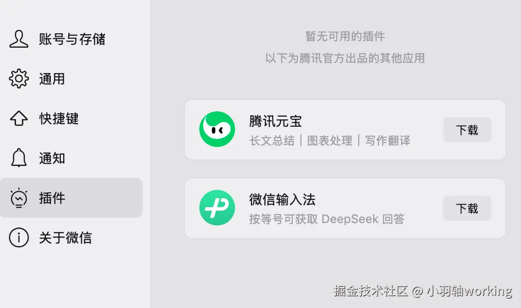 小羽轴working于2026-03-23 13:53发布的图片