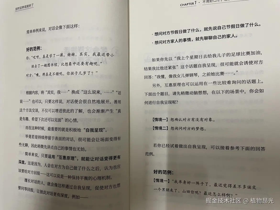 植物昂光于2026-08-27 13:37发布的图片