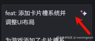 morningstart于2025-05-23 16:52发布的图片