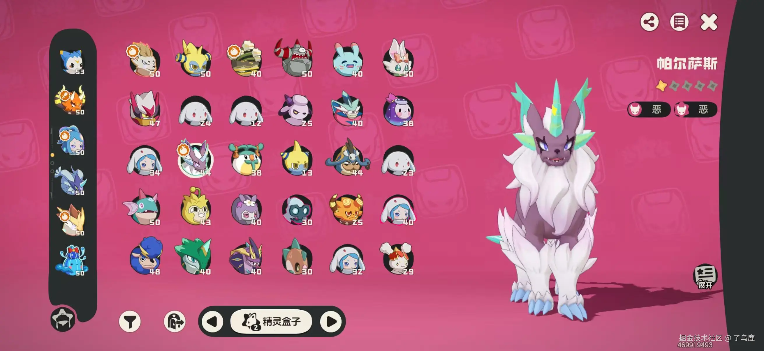 了乌鹿于2026-04-16 14:19发布的图片